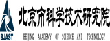 北京市科學技術研究院