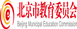 北京市教育委員會