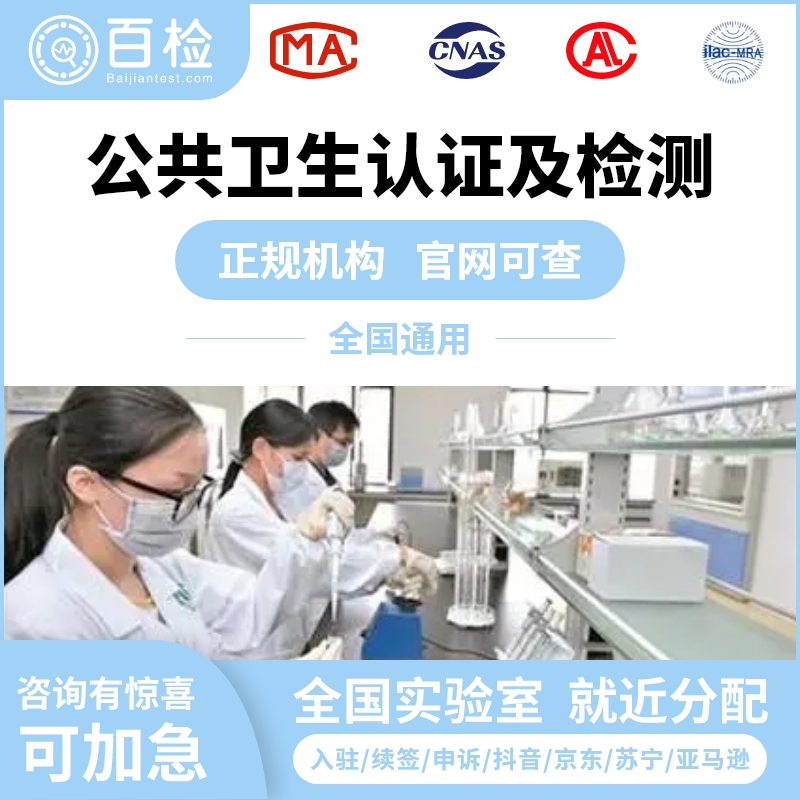 放射防護控評